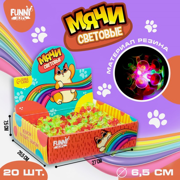 фото Мяч световой котик funny toys