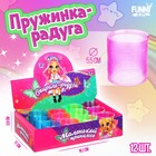 Спираль-радуга "Модница",  цвкета МИКС