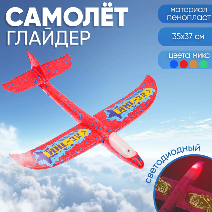 фото Самолет «миг-35», 35 х 37см, цвета микс, диодный funny toys