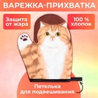 Миниатюра