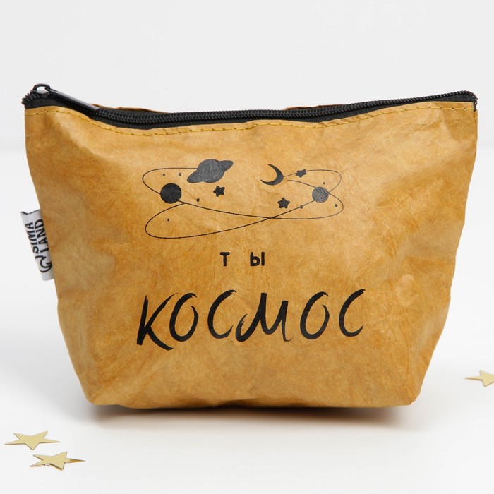 Крафтовая косметичка «Космос внутри тебя», размер 11х17 см 7070248 - фото 84696