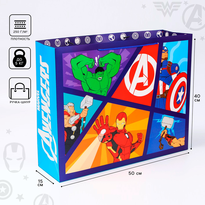 Пакет ламинированный горизонтальный, 50 х 40 х 15 см Avengers, Мстители