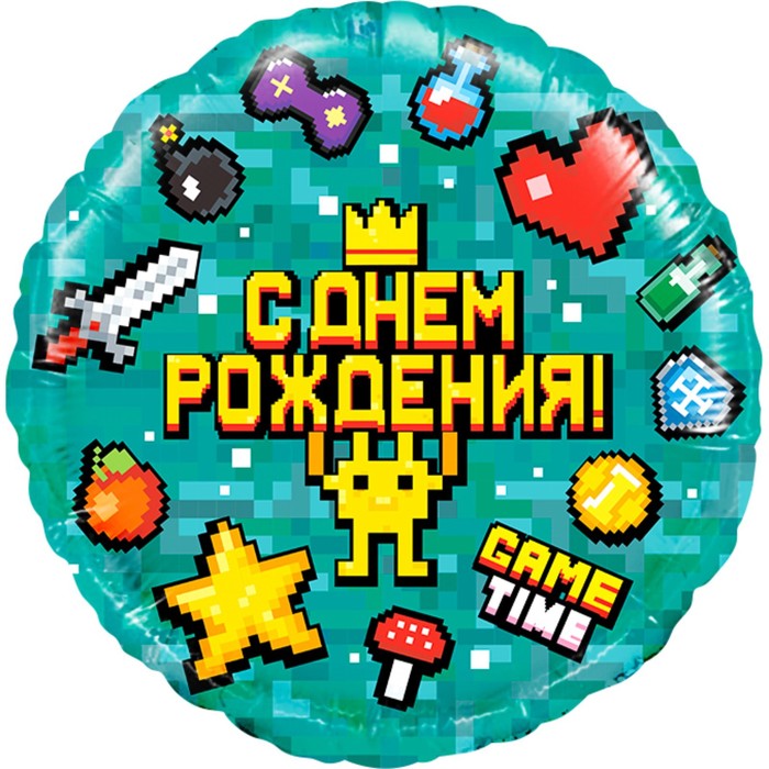 

Шар фольгированный 18" Game Time «Пиксели», круг, 1 шт. в упаковке