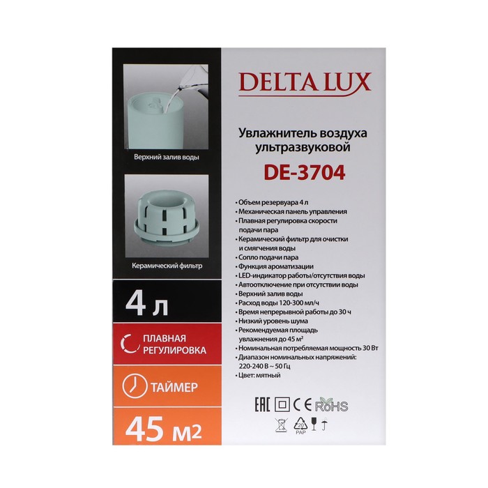 Увлажнитель воздуха DELTA LUX DE-3704, ультразвуковой, 30 Вт, 4 л, до 45 м2, арома, мятный