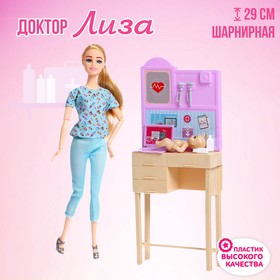 

Кукла-модель шарнирная «Доктор Лиза» с малышом, мебелью и аксессуарами, в костюме
