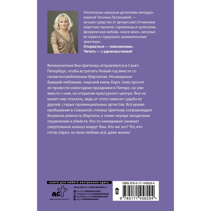 

Фунт лиха с изюмом. Луганцева Т.И.