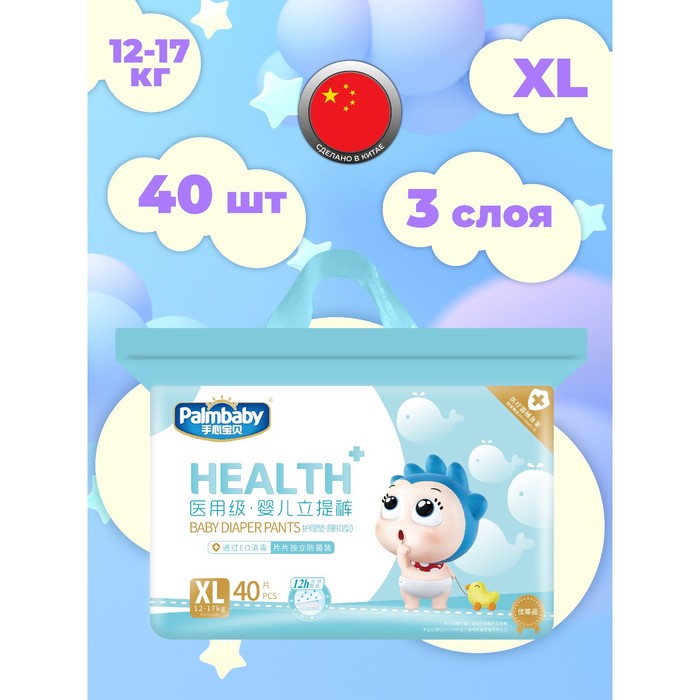 цена Подгузники-трусики детские Palmbaby HEALTH+ XL(12-17 кг), 40 шт