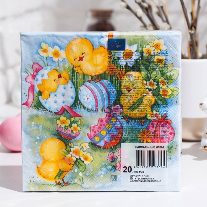 Салфетки бумажные " АртБукет" Пасхальные игры, 3 слоя, 20 листов, 33*33 7797502