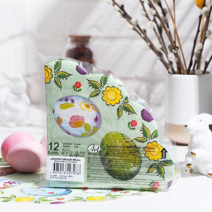 Салфетки бумажные " Art Bouquet Rondo" Декоративные яйца, 3слоя, 12 листов 7797517