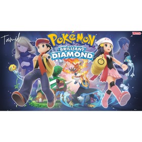 

Игра Nintendo Switch: Pokemon Brilliant Diamond