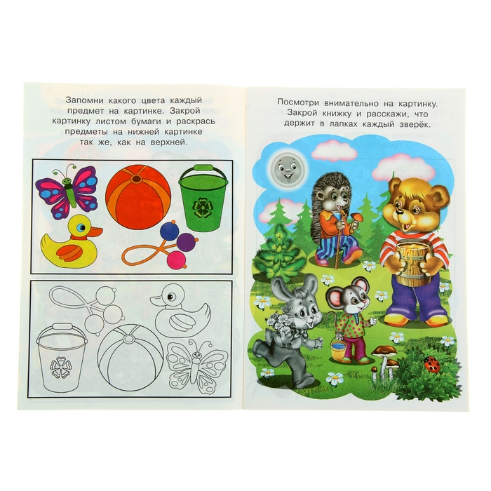 Книжка с наклейками "Тесты для детей 5-6 лет. Развиваем память"