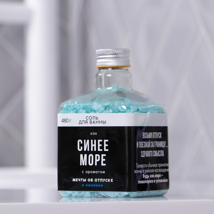 

Жемчужная соль для ванны "Как синее море", 450 г, с аромат мечты об отпуске и ежевики