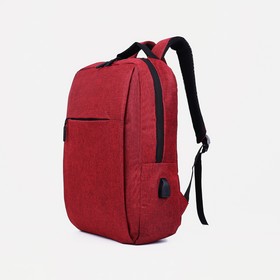 Рюкзак Нео, 29*11*39, 2 отд на  молнии, 4 н/кармана, USB, красный