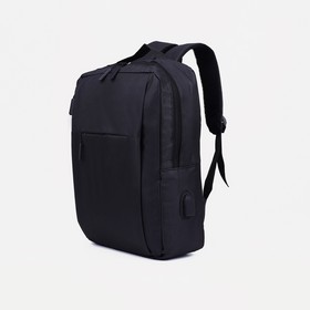 Рюкзак Нео, 29*11*39, 2 отд на  молнии, 4 н/кармана, USB, черный