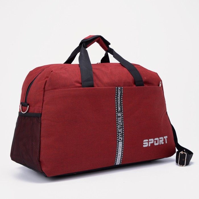 Сумка спортивная на молнии, 3 наружных кармана, держатель для чемодана, длинный ремень, красный
