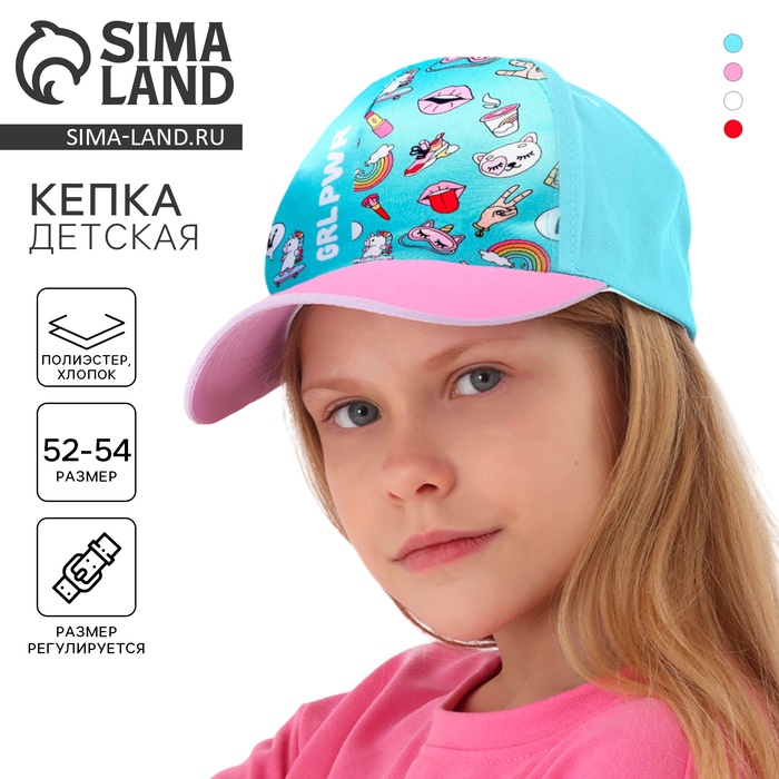 фото Кепка детская grl pwr, рр 54см overhat kids