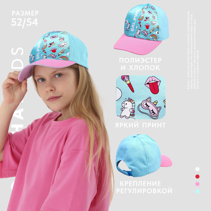 фото Кепка детская grl pwr, р-р. 52-54 см overhat kids