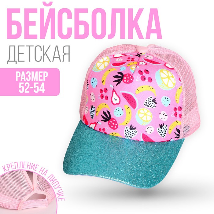 фото Кепка детская fruit, рр 54 см overhat kids