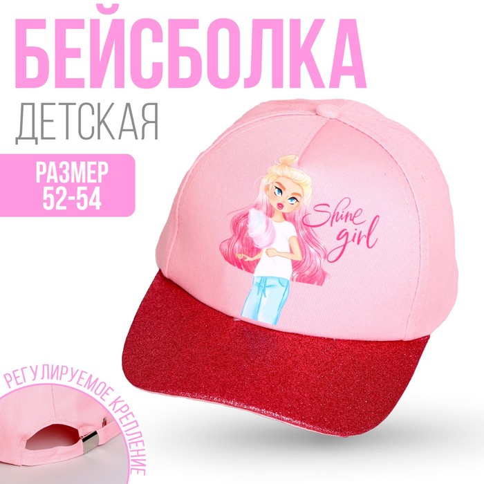 фото Кепка детская shine girl, рр 54см overhat kids