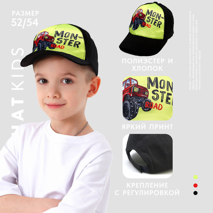 фото Кепка детская "monster road", р-р. 52-54 см overhat kids