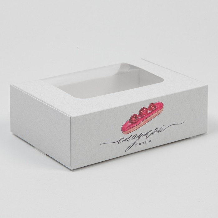 Коробка для эклеров с вкладышами, кондитерская упаковка, «Сладкая жизнь» - (вкладыш - 2 шт), 15 х 10 х 5 см