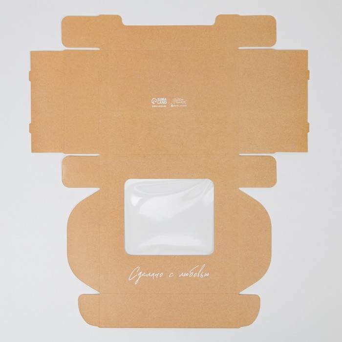 Коробка для эклеров с вкладышами «Сделано с любовью» - (вкладыш - 4 шт), 20 х 15 х 5 см