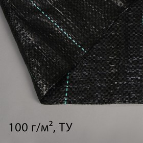 Агроткань застилочная, с разметкой, 5 × 1.6 м, плотность 100 г/м², полипропилен, чёрная Ош