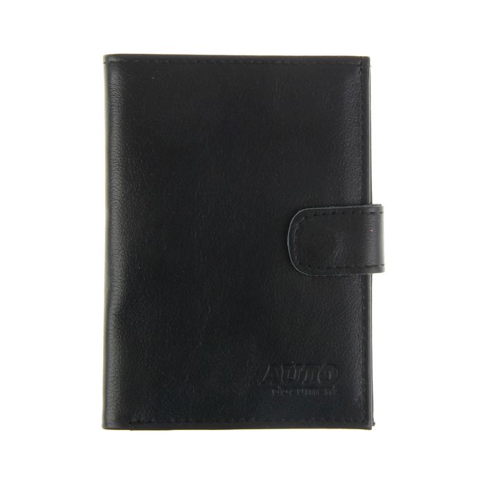 Обложка для автодокументов, цвет чёрный