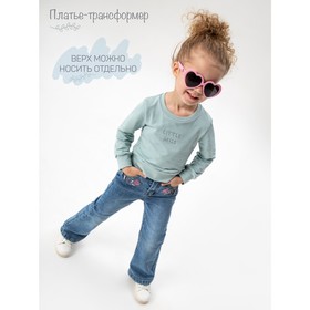 

Платье детское Little miss, рост 110 см, цвет голубой