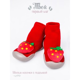 

Ботиночки-носочки детские First step fruit, размер 21, цвет красные