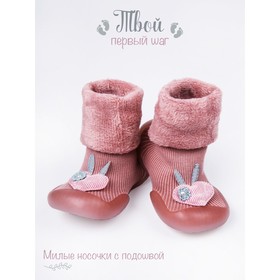 

Ботиночки-носочки детские First step lil puff, размер 22, цвет розовые