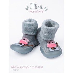 

Ботиночки-носочки детские First step lil puff, размер 21, цвет серые