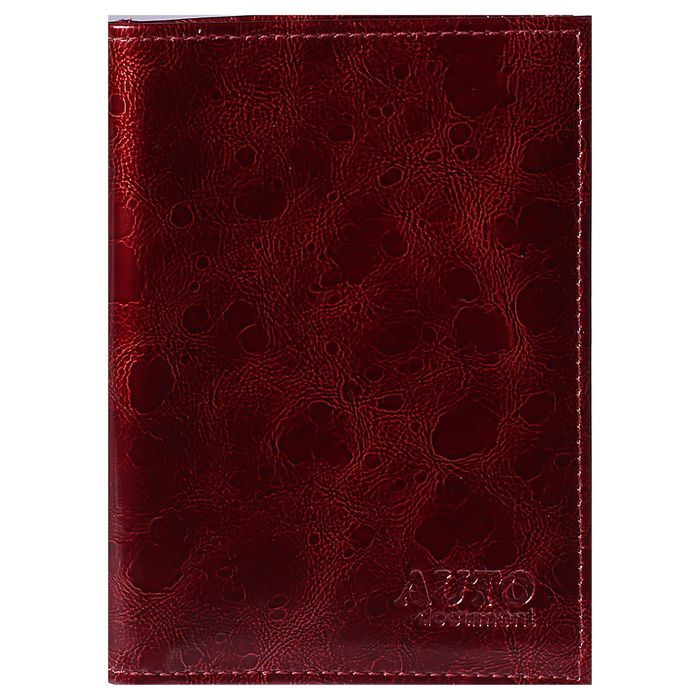 Обложка для автодокументов, отдел для паспорта, цвет бордовый