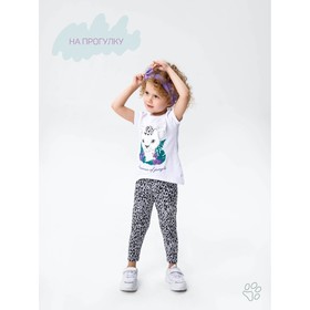 

Лосины и футболка детская Leopard, рост 104 см, цвет серый