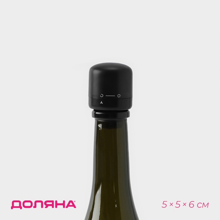 Пробка вакуумная для вина «Блеки», 5×5×6 см, цвет чёрный пробка вакуумная для вина kukuxumusu