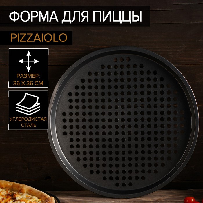 

Форма для пиццы Magistro Pizzaiolo, 36×2 см, толщина 0,5 мм, антипригарное покрытие