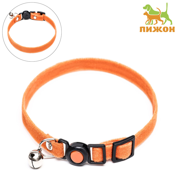 

Ошейник кошачий мягкий с бубенчиком, 30 х 1 см, текстиль, оранжевый