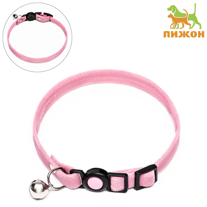 

Ошейник кошачий мягкий с бубенчиком, 30 х 1 см, текстиль, розовый