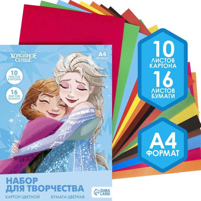 фото Набор «анна и эльза» а4: 10 л. цв. одност. мел. картона и 16 л. цв. двуст. бумаги, холодное сердце 7 disney