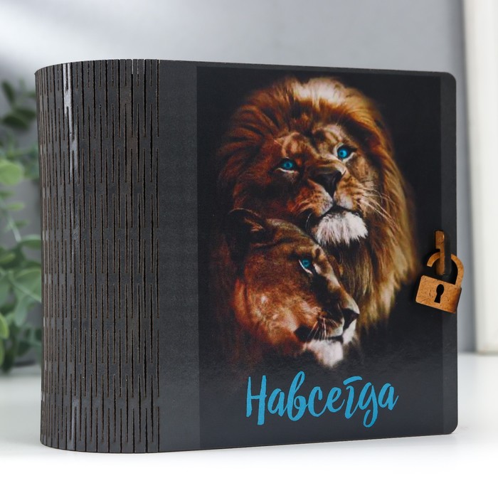 

Шкатулка-книга "Навсегда" 14х14 см