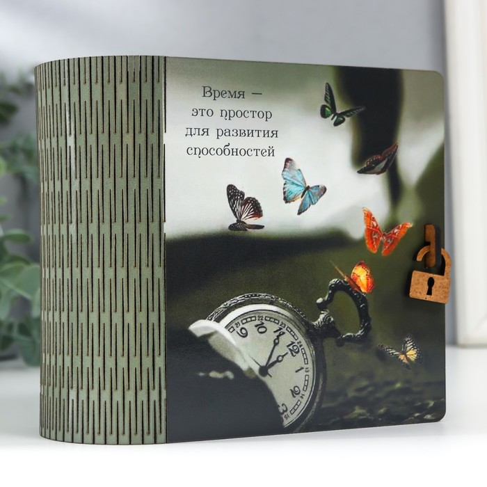 

Шкатулка-книга "Время" 14х14 см