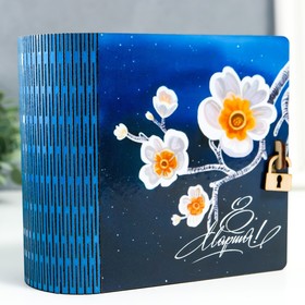 

Шкатулка-книга "Ветвь" 14х14 см