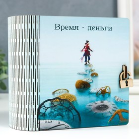 

Копилка-книга "Время деньги" 14х14 см