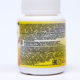 

Гексавит Vitamuno, комплекс витаминов А, В1, В2, В3, В6, С, 50 драже