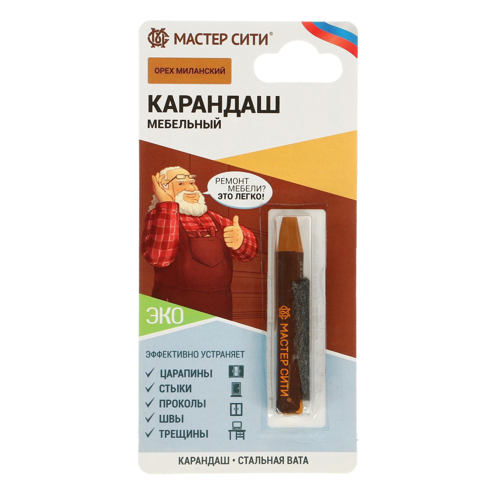 Мебельный штрих миланский орех