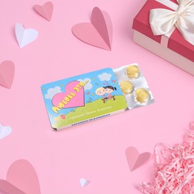 

Леденцы "Любовь это..." клубника-банан, 16 г