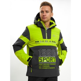 

Горнолыжная куртка анорак мужская зелёного цвета, размер 56