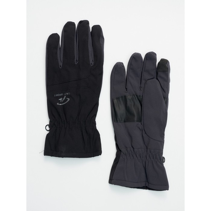 Горнолыжные перчатки мужские тёмно-серого цвета, размер 11