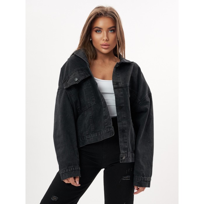 Джинсовая куртка женская оверсайз чёрного цвета, размер 44-46