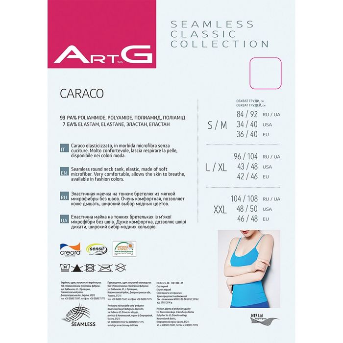 Майка женская бесшовная ARTG CARACO (pale pink, S/M)